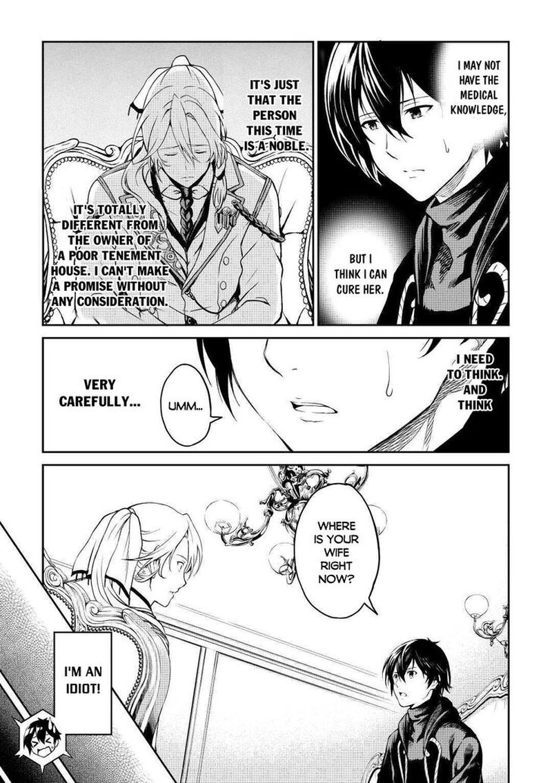 Sozai Saishuka no Isekai Ryokouki - Chapter 30 image 15